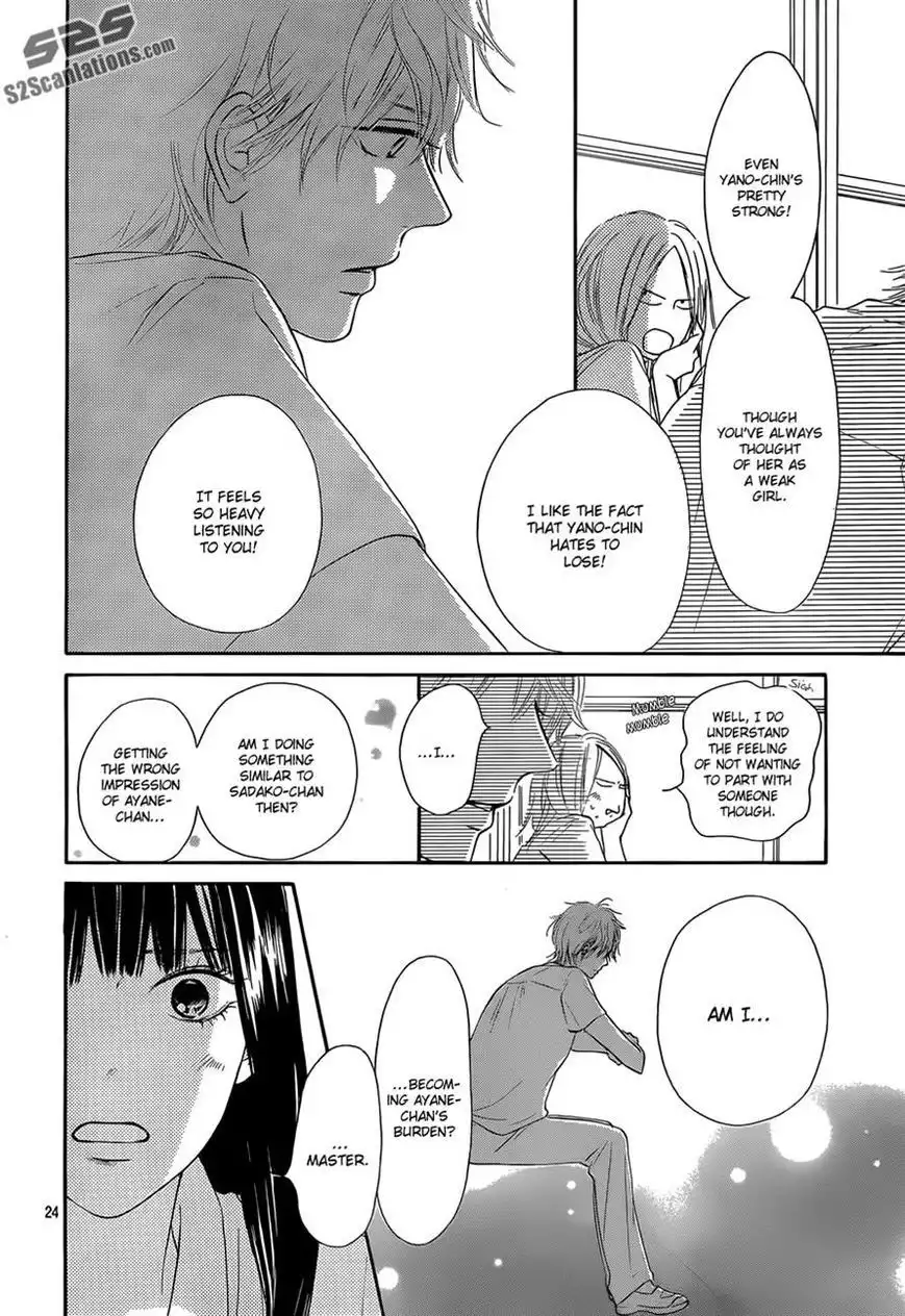 Kimi Ni Todoke Chapter 94 24